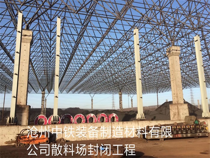乐陵网架钢结构工程有限公司